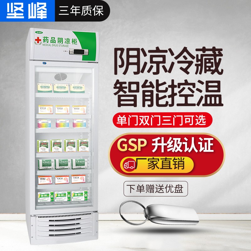 怎么看展示柜商品的历史价格|展示柜价格走势