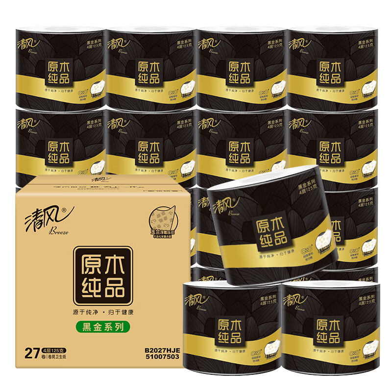 清风 原木黑金卷筒纸4层125g整箱27卷 有芯卷纸立体压花卫生纸厕纸 整箱