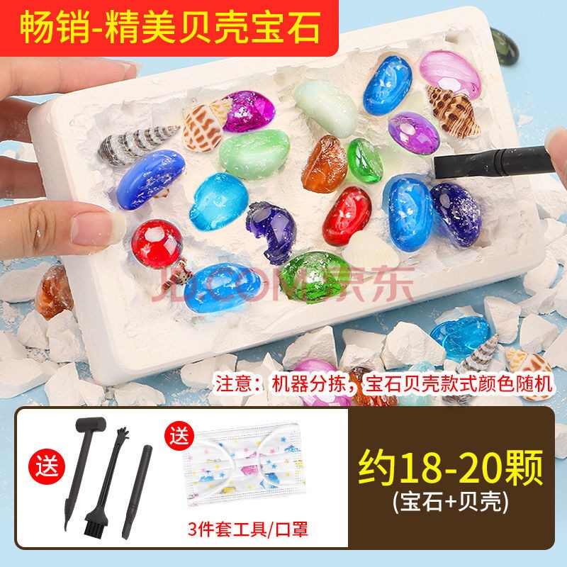 镘卡早教启智商品价格走势与销量趋势分析|京东早教启智历史价格怎么查