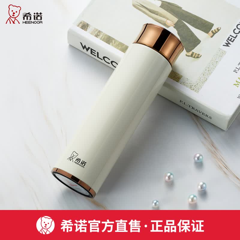 希诺(heenoor) 希诺女士保温杯高档简约304不锈钢高颜值便携办公杯子