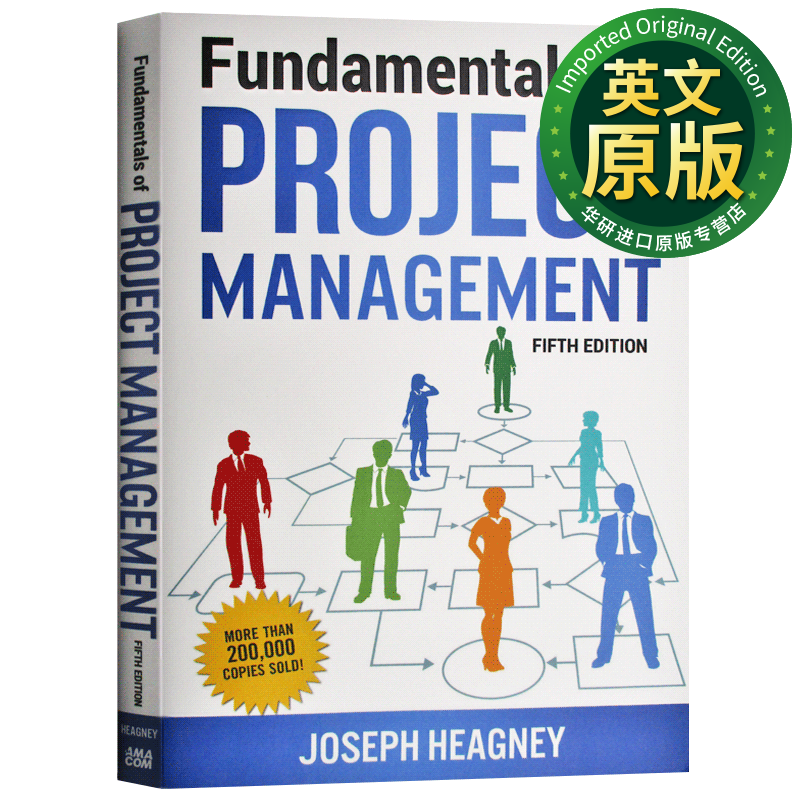 项目管理基础 英文原版 Fundamentals of Project Management 第5版
