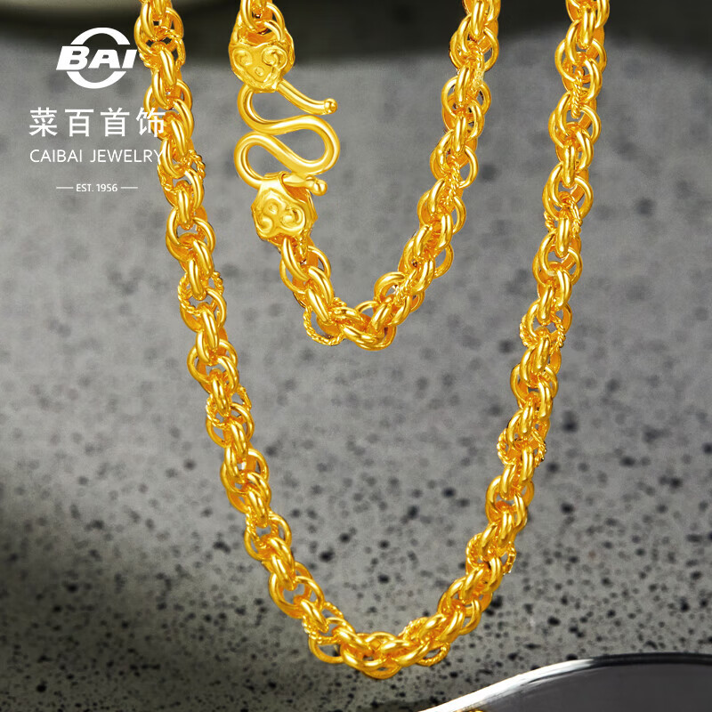 菜百首饰 黄金项链 大气粗绞丝链项链 计价 约37.30克约43厘米情人节礼物