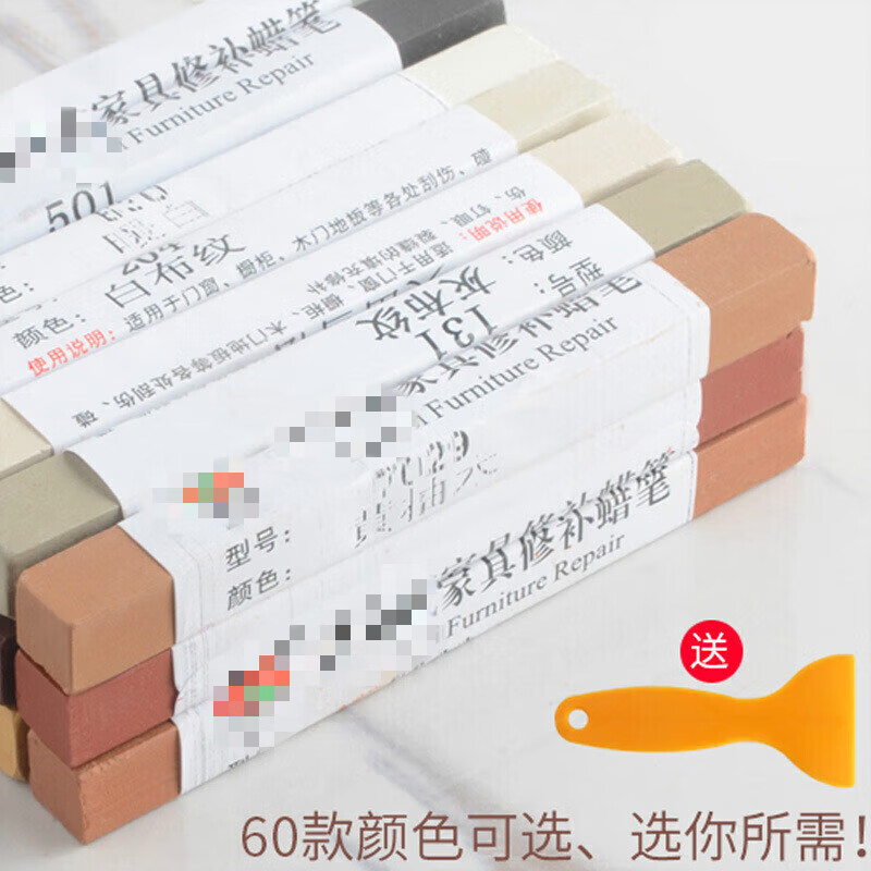 哩嗹啰嗹木质家具地板实木复合门窗修复补破损钉眼裂缝划痕修补蜡笔 L003天上雪松 长条方形蜡笔