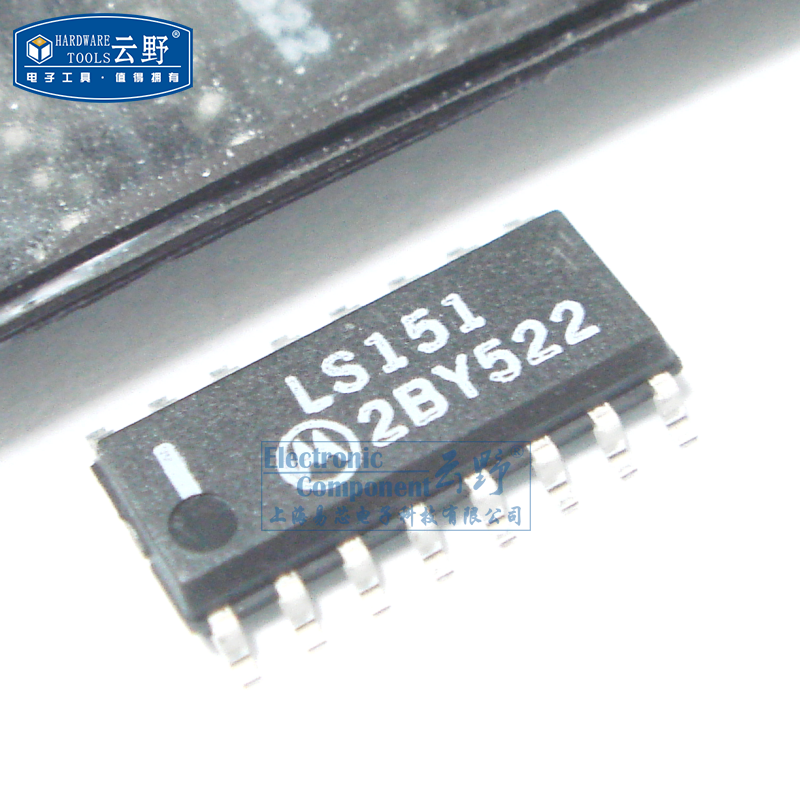 ic集成电路74ls151 sop16贴片 编码器 复用器和解复用器 芯片一 片一
