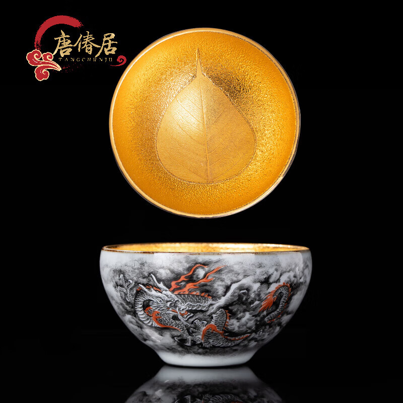 唐偆居蔡志强纯手工高端手绘建盏金盏龙茶杯主人杯茶杯建茶盏高档礼品