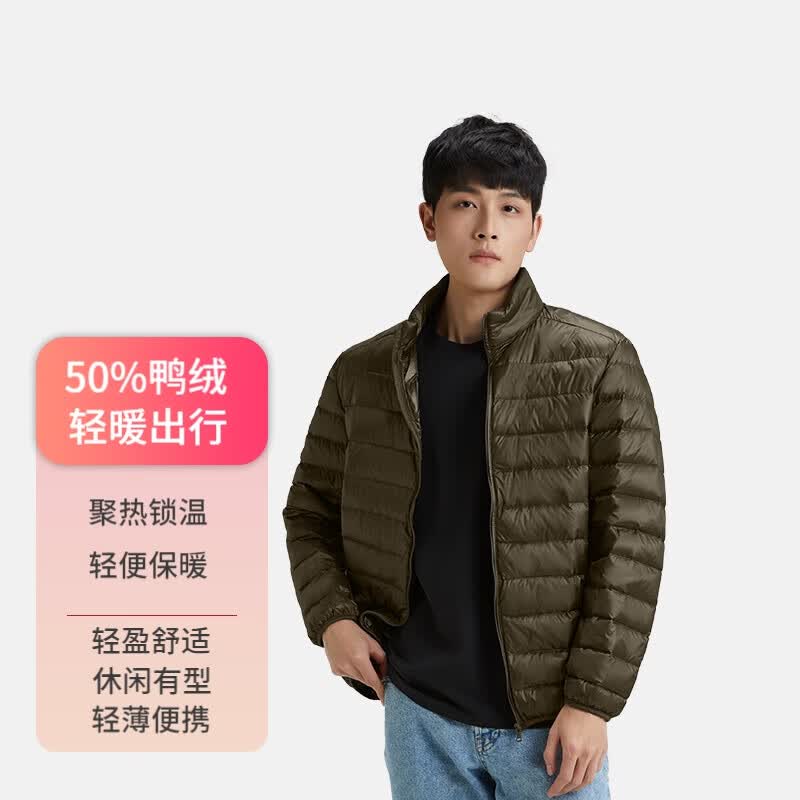 隶玛立领羽绒服轻薄鸭绒男简约百搭休闲外套 军绿 2XL 高性价比高么？