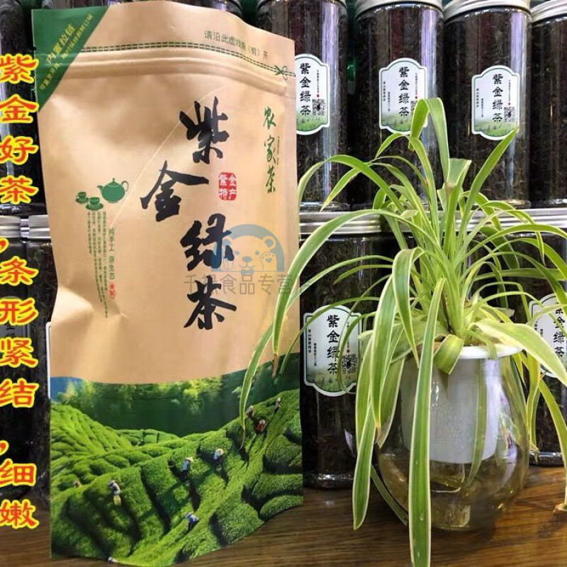 clcey河源紫金绿茶 清明春茶高山茶 叶龙窝庄田茶叶 250g 比仙湖