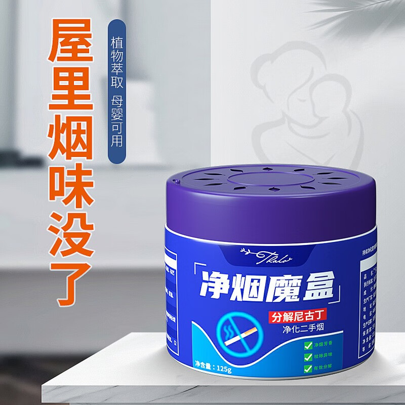 烟盒价格走势网站|烟盒价格历史