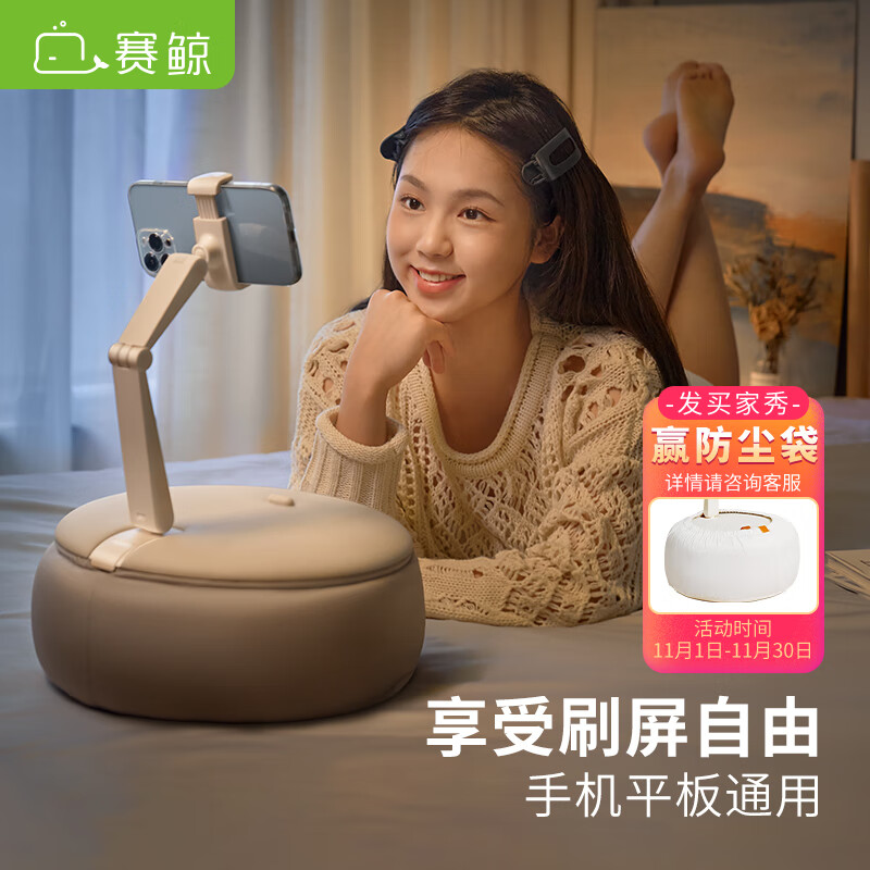 手机支架价格走势图怎么看|手机支架价格历史