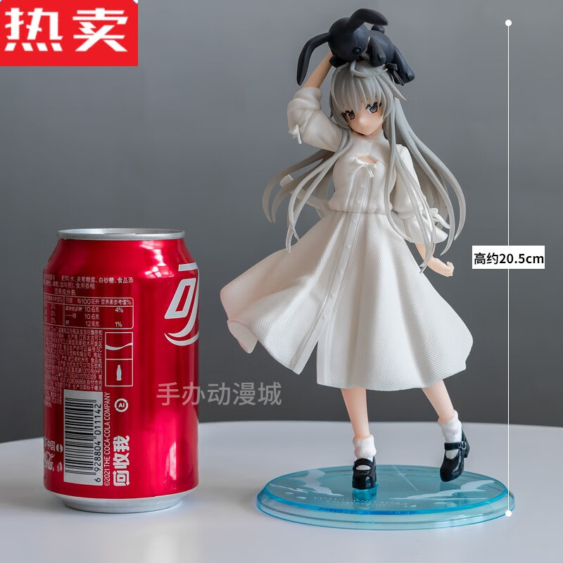 伊俪思都缘之空穹妹手办动漫二次元女生春日野穹模型机箱摆件玩具生日