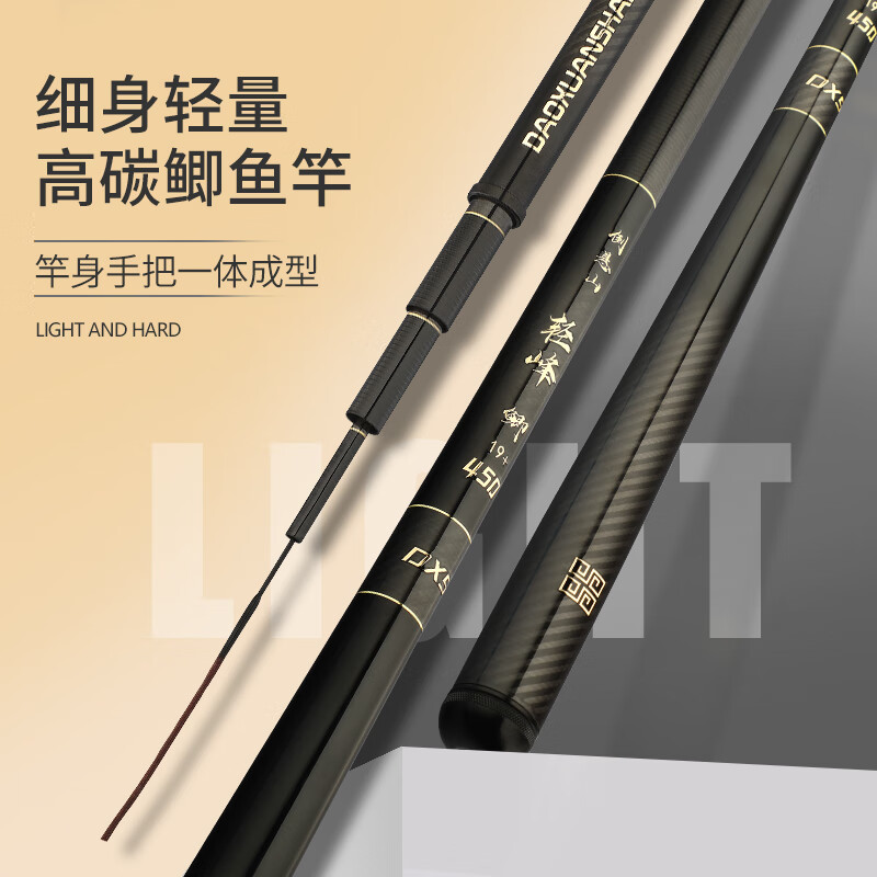 倒悬山威海鱼竿鲫鱼竿超轻超细鱼竿19调休闲野钓28调5.4台钓手竿钓鱼竿 5.4m 超硬19调性双竿稍+礼包