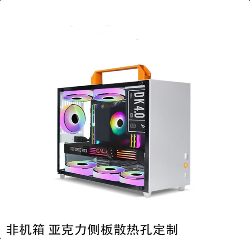 绿野客傻瓜人k77傻瓜人k66 k77 k88 k99 k39 k49青春版亚克力侧板散