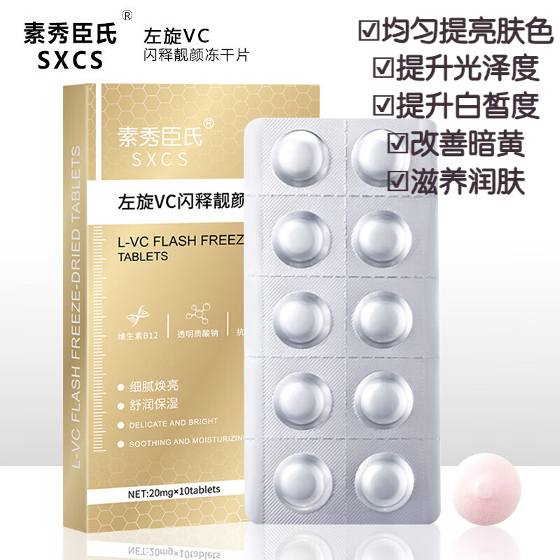 如何查询面部历史价格|面部价格走势图