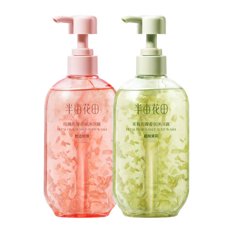 半亩花田花瓣氨基酸香氛沐浴露持久留香清洁滋润沐浴液男女送礼 【大容量】玫瑰+茉莉