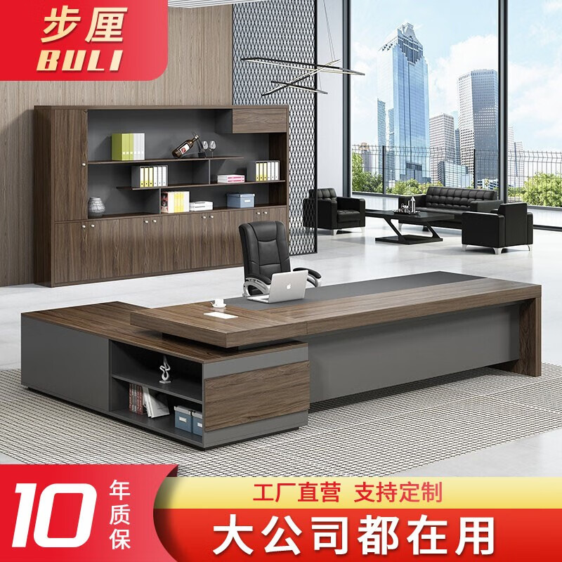 查班台班桌价格App哪个比较好|班台班桌价格走势图