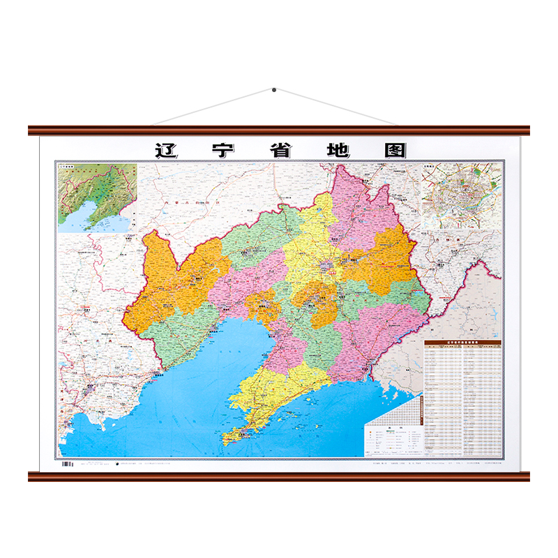 8米辽宁地图防水高档仿红木挂图高清 办公商务会议室交通行政区划2020