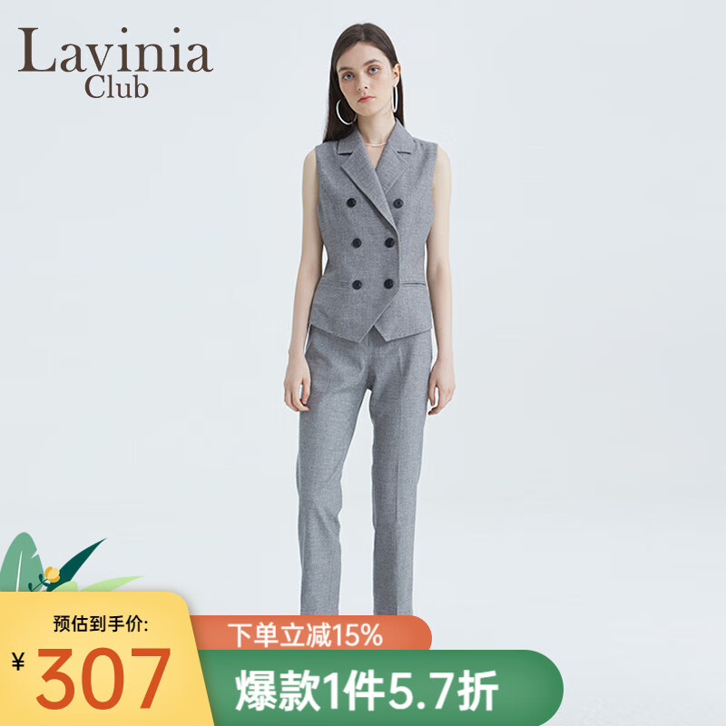 Lavinia Club/拉维妮娅新品复古格纹百搭商务通勤职业双排扣内搭马甲女J17M01 灰色 160/84A/S