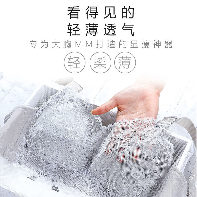 芬腾内衣女胸罩超薄无感全罩杯大胸显小显瘦收副乳无钢圈品牌新款-Q2 绿色【轻柔薄】 85B C