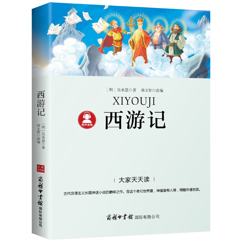 六年级必读经典书目全套17册狼王梦青铜葵
