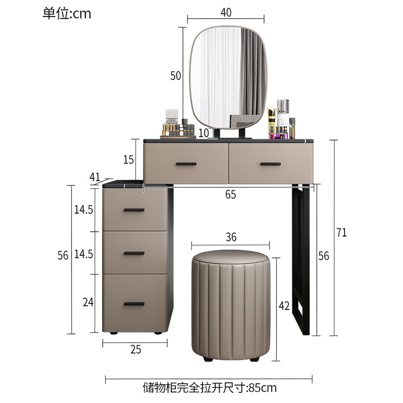 雅佳顿 梳妆台岩板皮面化妆桌卧室现代简约带抽屉一体化妆台 皮桌面梳妆台 梳妆台(不带镜子)