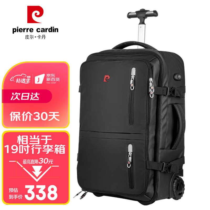 皮尔卡丹背包男17.3英寸笔记本电脑超大容量旅行包双肩拉杆包出差行李包女