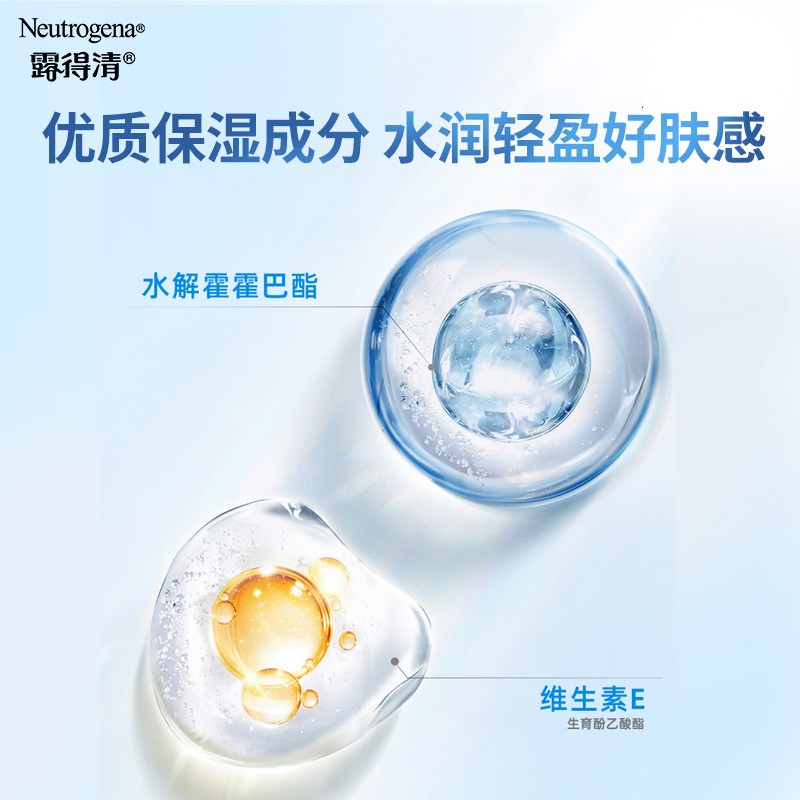 露得清 轻透防晒乳液80ml SPF50+ PA+++（水润保湿乳液质地轻薄不油腻）
