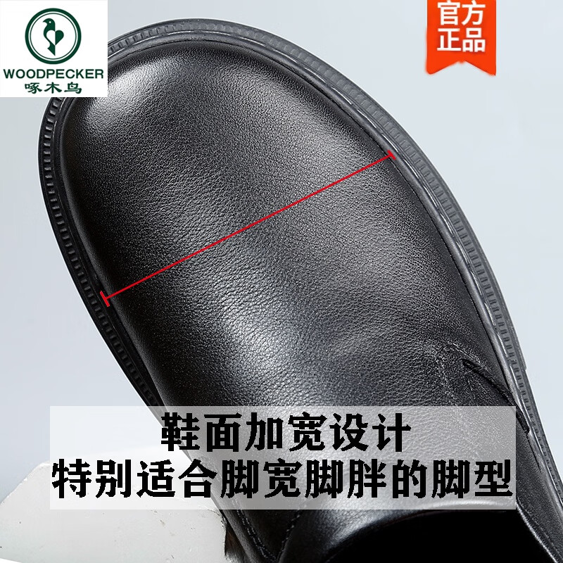 啄木鸟男鞋加宽脚蹬休闲皮鞋男真皮透气脚掌新款男士商务宽松大头鞋 黑色-四季款 42 (瘦脚拍小一码)