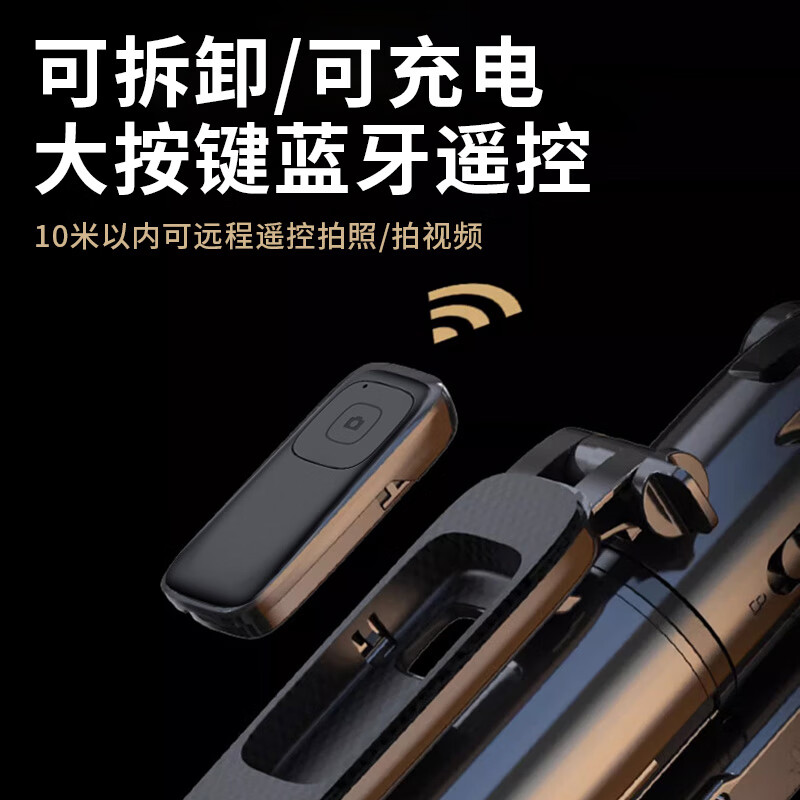 COUDY自拍杆360度旋转AI跟拍云台金属三脚架补光灯自动人脸跟踪一体式手机支架蓝牙遥控拍视频直播跟随 1.6米自拍杆+实心金属脚架+补光灯+蓝牙遥控