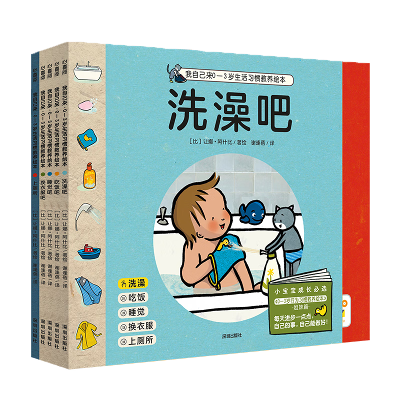 ڲ桿Լ0-3ϰ߽汾ȫ5ƽװ׶԰ͼСаճϰòĶ Լ0~3ϰ߽汾36.2Ԫ