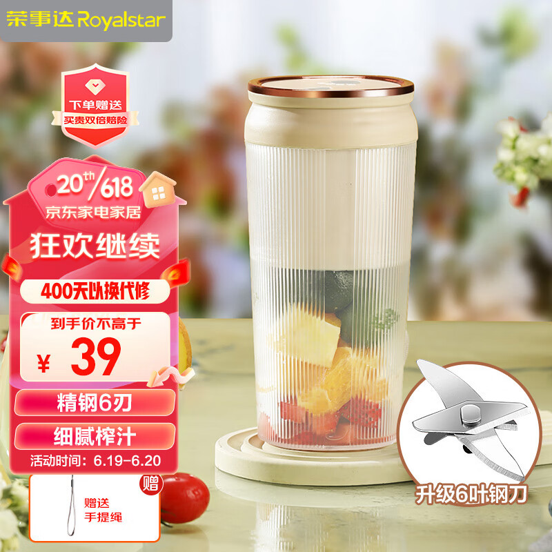京东历史最低价商品榜 2023-06-21 - 第24张 | 最新购物优惠券 京东历史最低价商品榜 2023-06-21 - 第24张 | 最新购物优惠券