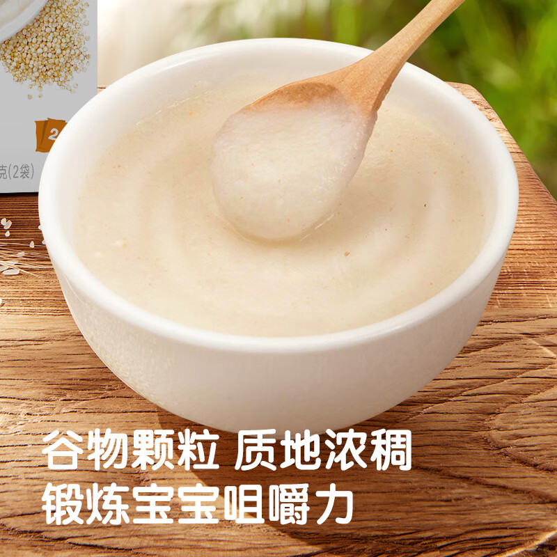 小皮高铁原味有机大米粉婴儿辅食宝宝营养钙铁锌米糊 有机藜卖多种谷物粉9月18日到期 160g*1盒
