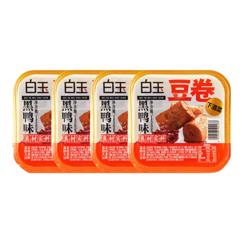  лֺ Ѽζ  ζƷʳƷ¾Ʋװ Ѽζ150g*423.42Ԫ