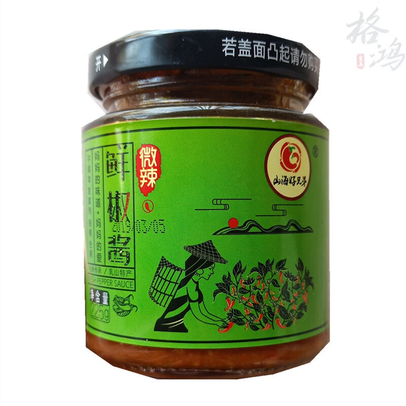 山海好兄弟辣椒酱无添加微辣中辣特辣225G*3瓶鲜椒酱 微辣3瓶