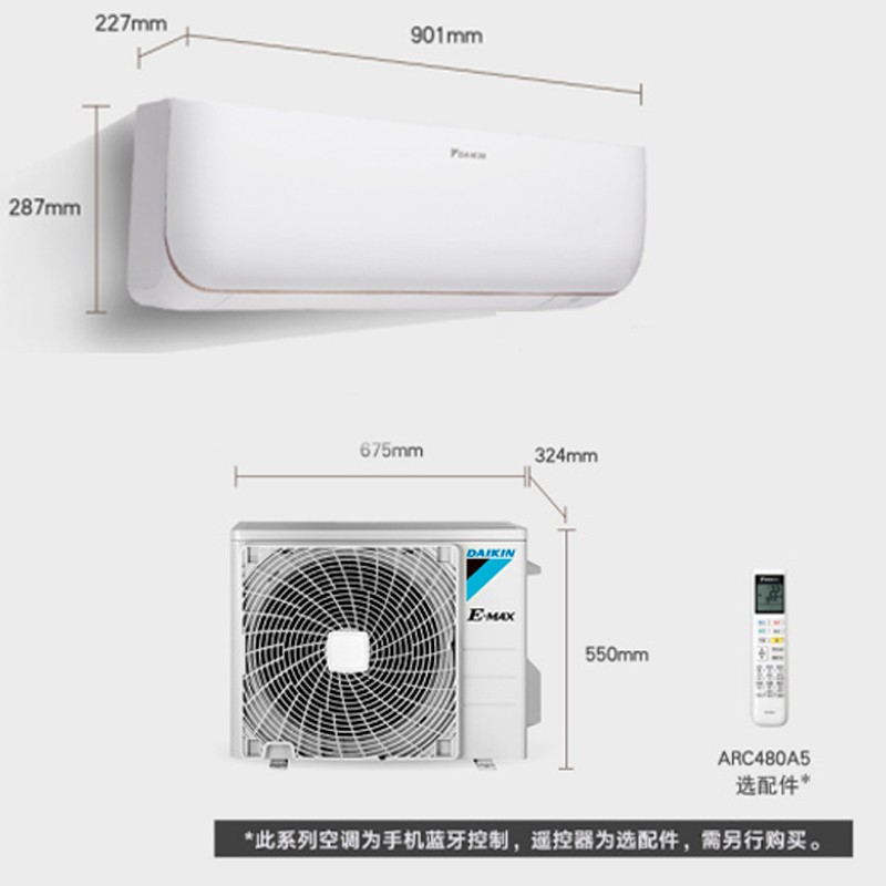 大金空调 14-19㎡适用 新二级能效 大1.5匹 变频 冷暖 家用 壁挂式 以旧换新 FTXB236WCLW