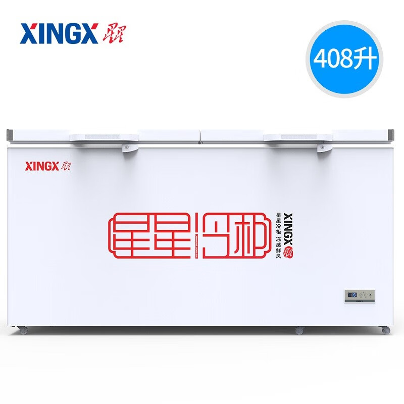 星星（XINGX）冰柜家用单温商用冷柜顶开门大容量雪糕柜冷藏冷冻柜 408升风循环豪华款 BD/BC-408FE