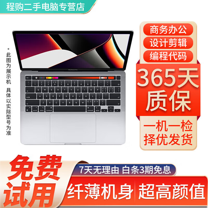ƻAppleMacBook Pro1516ƻʼǱ 951915i9Ŵ-16+512-Կ4G 95 3199Ԫ