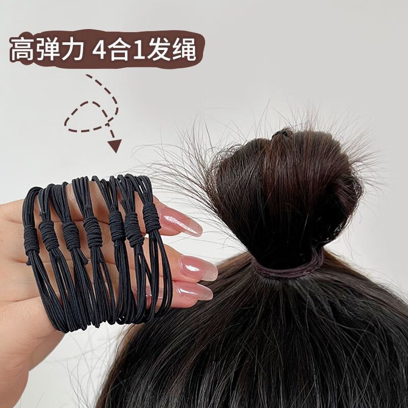 玖维娅（Jiuvia）头绳高弹力耐用扎头发橡皮筋女生简约发绳皮套不伤发丸子头发圈女 JYFQ108四合一黑色10根