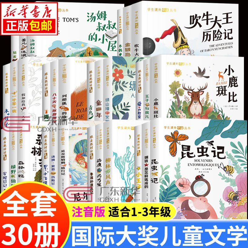 京东图书文具 2023-12-20 - 第15张 | 最新购物优惠券 京东图书文具 2023-12-20 - 第15张 | 最新购物优惠券