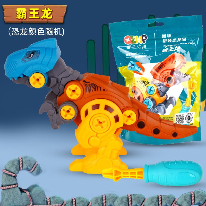 早教启智历史价格查询京东|早教启智价格走势图