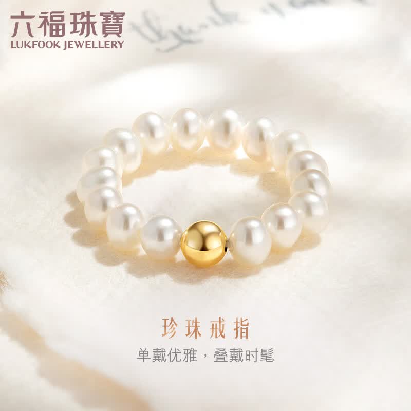 六福珠宝  18K金mipearl不变色淡水珍珠戒指时尚戒定价F87KRTB002Y 总重1.02克怎么看?