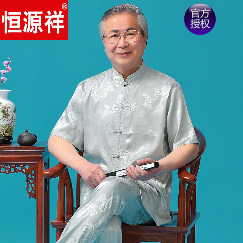 恒源祥中老年桑蠶絲唐裝男短袖套裝爸爸爺爺裝夏裝真絲綢老人衣服中國風 T18大龍/灰色【上衣+褲子】 L 39/170(建議130-145斤)