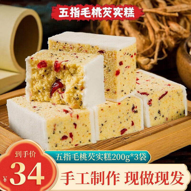 怎么查京东糕点点心全网最低时候价格|糕点点心价格走势图