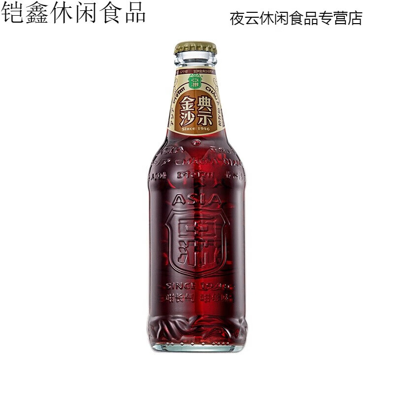 鲜有志典沙示沙士汽水碳酸饮料325mlx12玻璃瓶整箱味饮料 典沙示325ml
