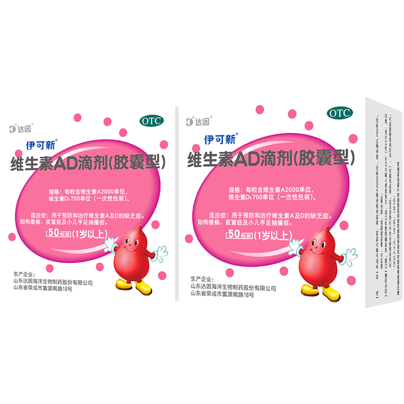 ڲ2װάADμͣ501 άADμ adad ׶ ͯ96Ԫ
