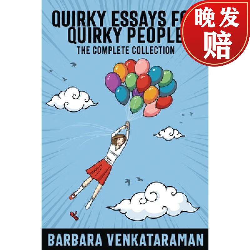 【4周达】quirky essays for quirky people: the complete