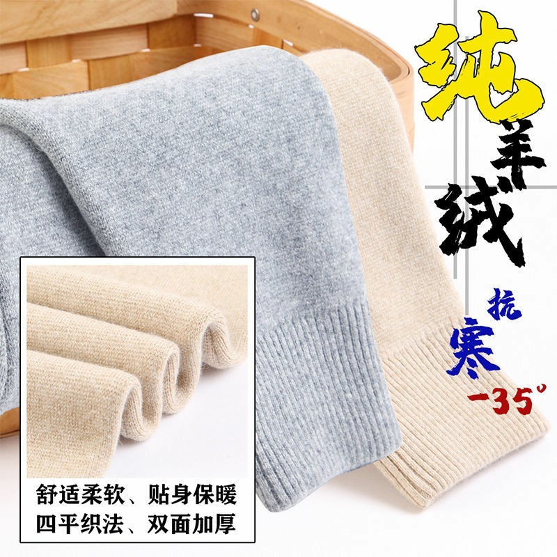 鄭爾丹斯特鄂爾多市產(chǎn)純羊絨褲男新款男女情侶厚款山羊絨褲冬季保暖褲毛褲子 米駝 男款 M