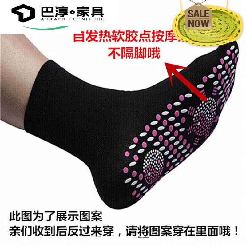 绿野客自动发热的袜会自然加热脚凉保暖床上防脚冷睡觉冬 自发热袜子