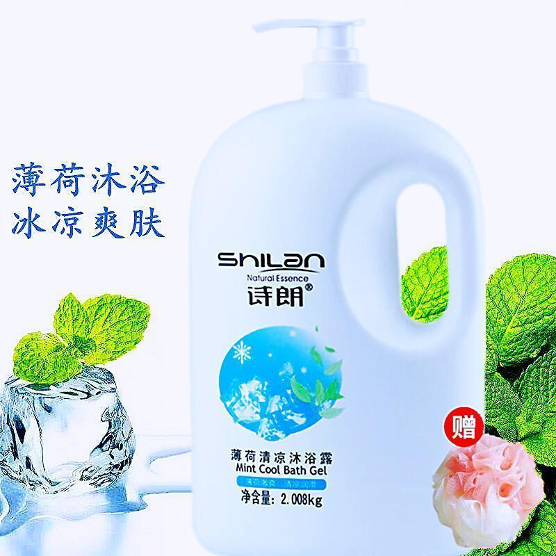 诗朗薄荷清凉舒爽沐浴露保湿冰爽健肤清爽家庭装男女通用持久留香补水