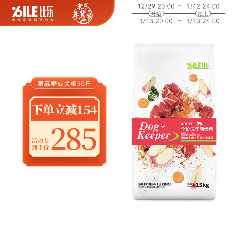 京东怎么看狗干粮价格走势曲线图|狗干粮价格走势