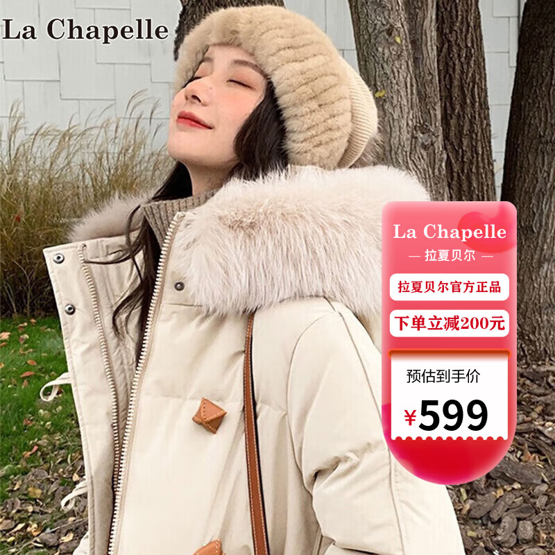 已解决“拉夏贝尔 La Chapelle 羽绒服女 M型号评测：怎么样？！”插图